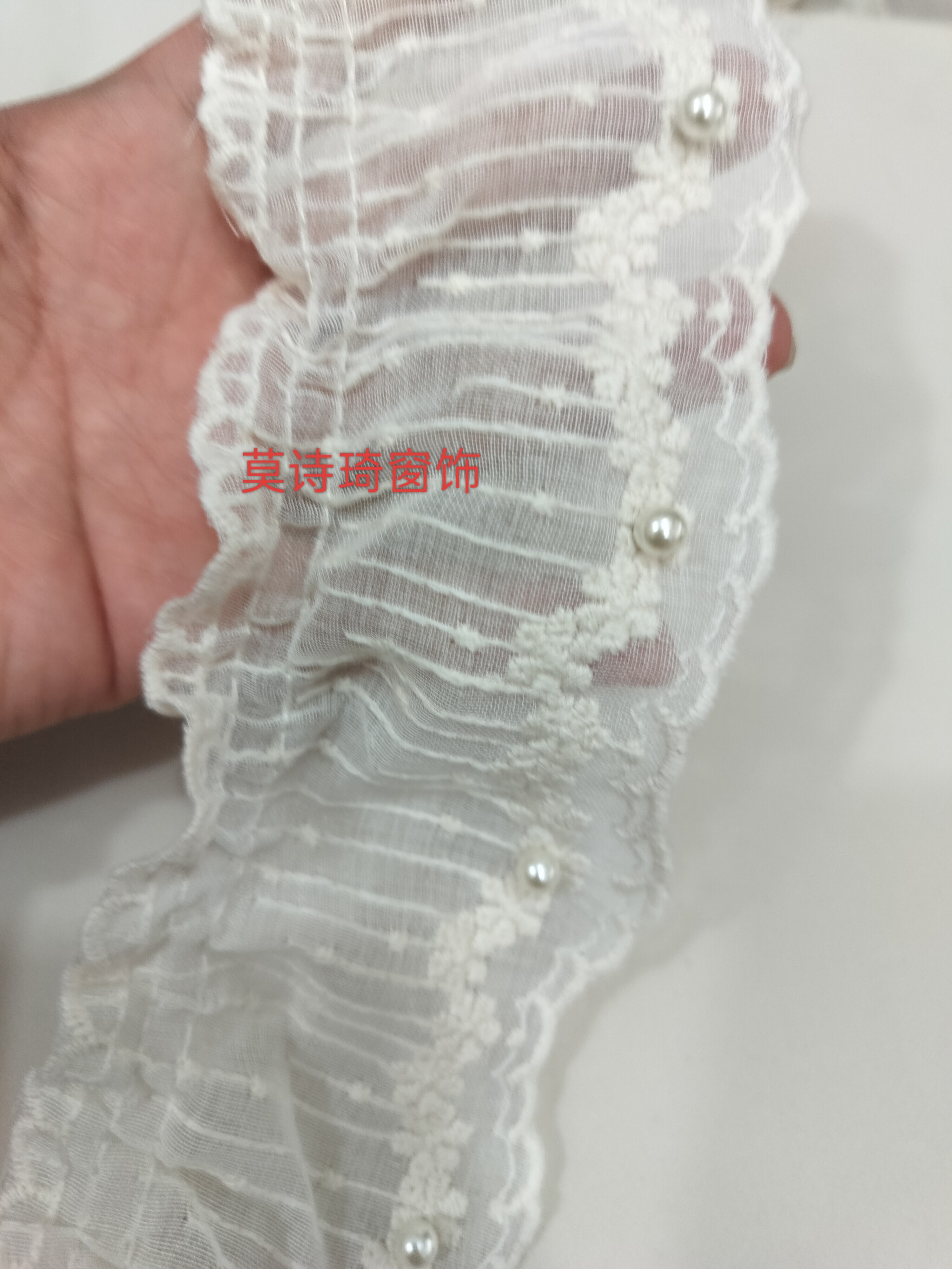 窗帘侧边花边辅料彩色豆豆纱帘装饰DIY衣服家居法式蕾丝珍珠饰品