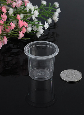 PP试饮品尝一次性耐100度加厚塑料杯果汁蜂蜜迷小试酒17ML 1000个