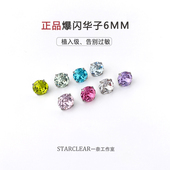 f136医用钛合金6mm爆闪施家华子耳钉防过敏养耳洞超闪耳蜗耳骨钉