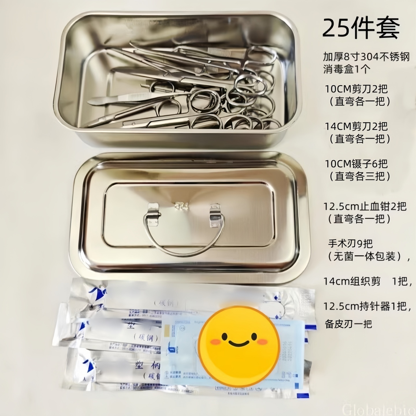 大小鼠手术器械小动物解剖器材包