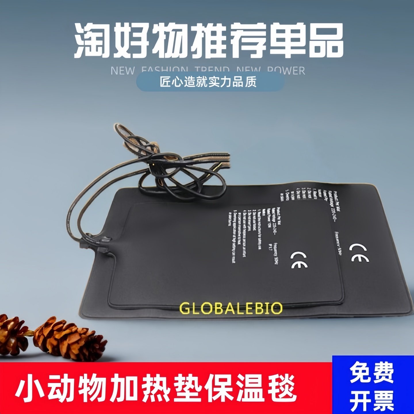 大鼠小鼠保温垫 实验动物加热垫 手术恒温加热毯猫狗兔子保温防水,宠物/宠物食品及用品,宠物电热板/电热毯,淘宝优惠券,粉丝福利购,淘宝优惠卷