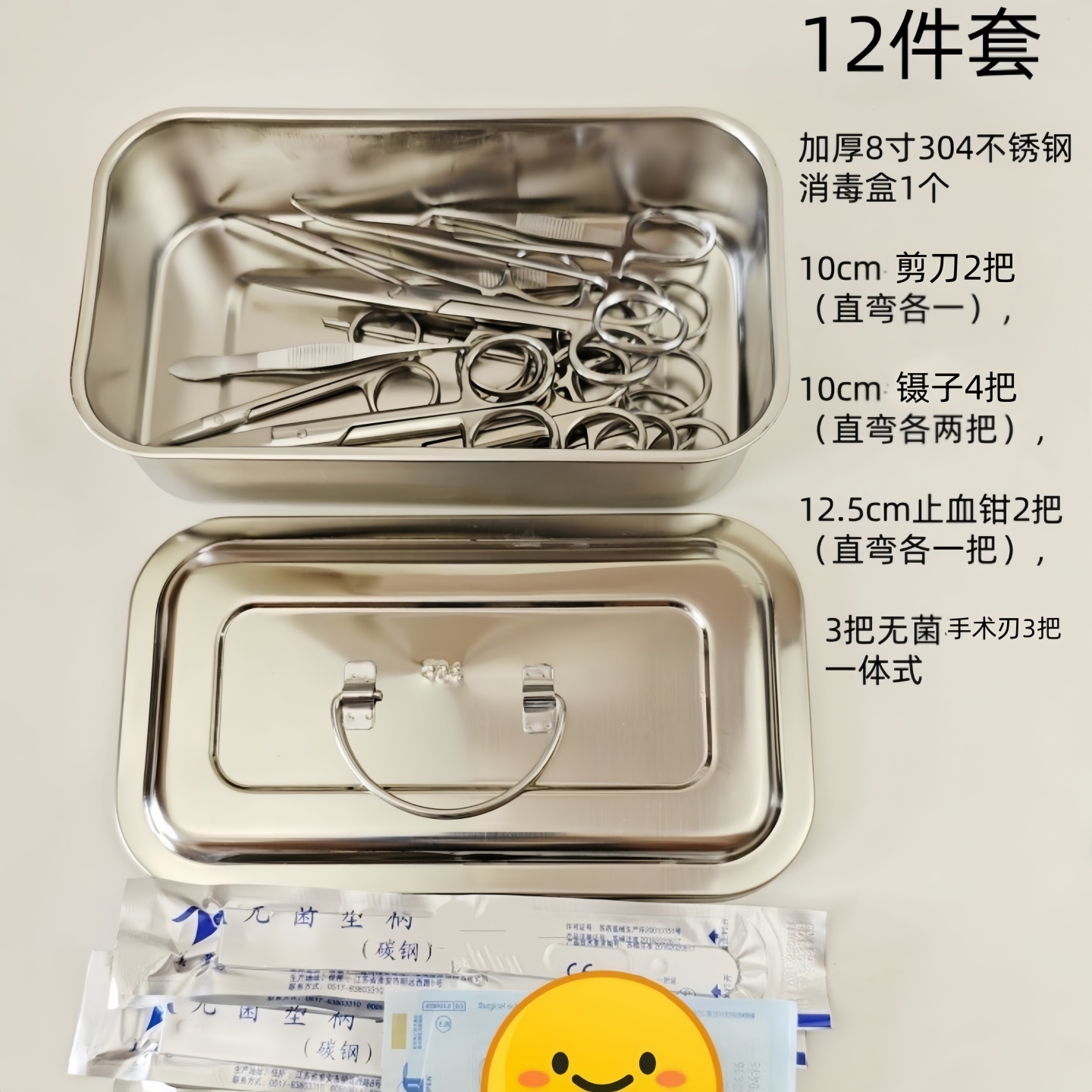 小动物手术器械大小鼠解剖器材包