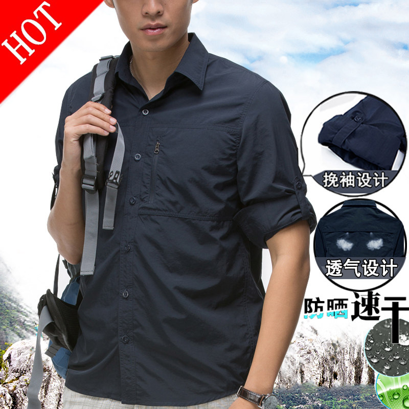 春夏季户外两用速干长袖衬衫男士防水大码宽松轻薄款快干战术衬衣|ruв категории открытый/альпинизм/в поход/Поездки товаров, открытый одежды, скорость сухой белье, скорость сухого рубашка - от Buy2taobao.com для оказания профессиональной услуги покупки агента Taobao