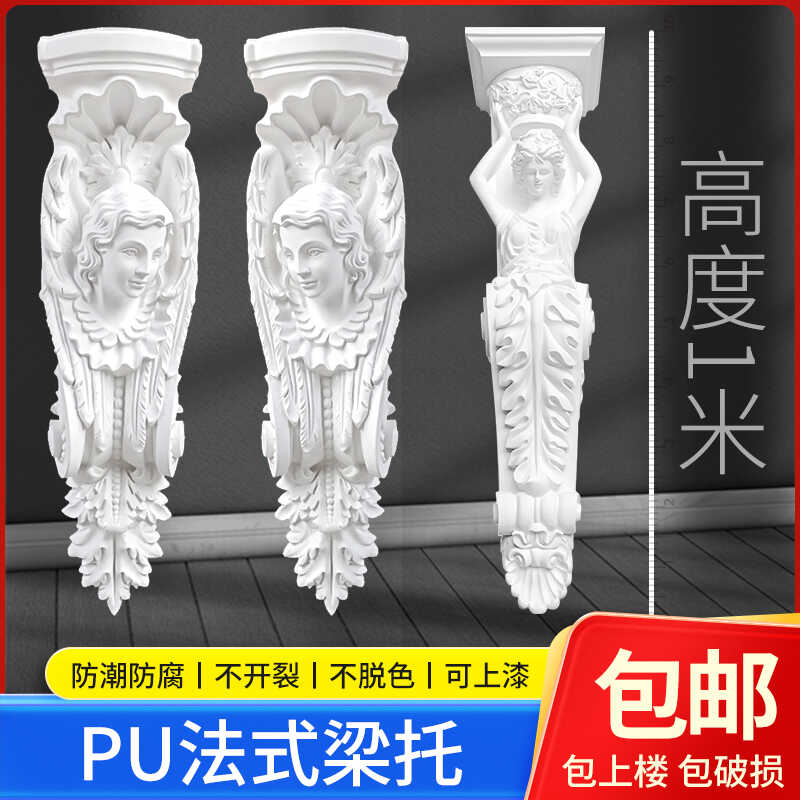 法式pu梁托款式齐全定制现货速发