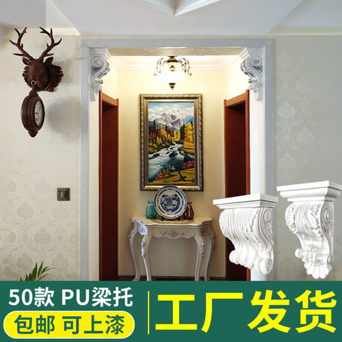 网红法式PU梁托罗马柱头拱门造型