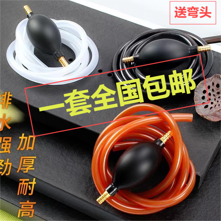 茶盘排水管茶台吸水球茶桌电木硅胶软管出水管下水管功夫茶具配件