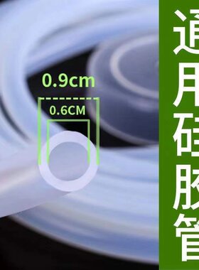 茶具抽水管桶装进水上水管