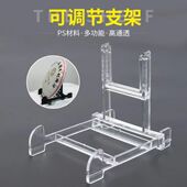 瓷盘圆盘子支架可调节碗展示盘架纪念币支架LED灯塑料立牌展示架