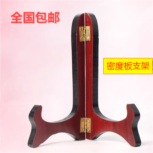 木雕工艺品实木摆件支架创意玉器木架陶瓷盘三角折叠展示架茶饼架
