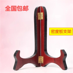 木雕工艺品实木摆件支架创意玉器木架陶瓷盘三角折叠展示架茶饼架