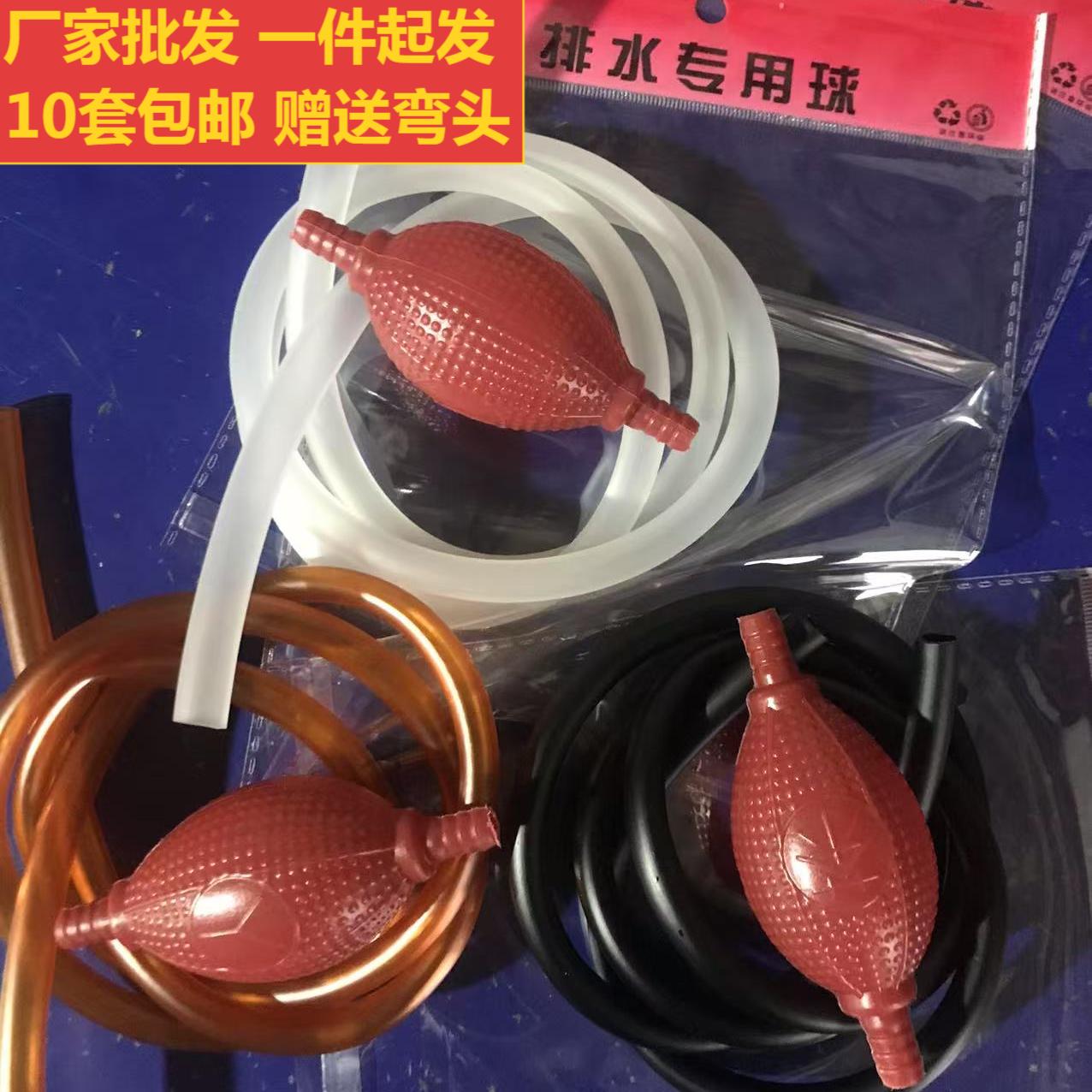 普通塑料排水球手拧球茶水管防冻管送弯头赠品茶道配件加厚包邮