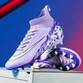 男女 成人男女学生儿童AG长碎钉TF训练鞋 2025C罗新品 刺15客足球鞋