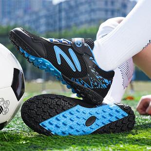 夏季2025新品儿童足球鞋小学生男童网面透气碎钉tf旋钮女孩训练鞋