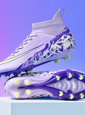 C罗新品刺客16足球鞋成人高帮男女长钉AG儿童学生碎钉TF比赛训练