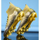 C罗梅西高帮足球鞋 男女长钉tf碎钉儿童小学生青少年草地训练球鞋