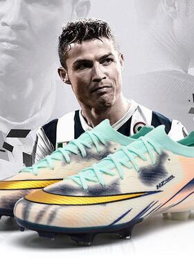 C罗刺客16新款足球鞋男女儿童学生青少年长钉fg碎钉tf专业训练鞋