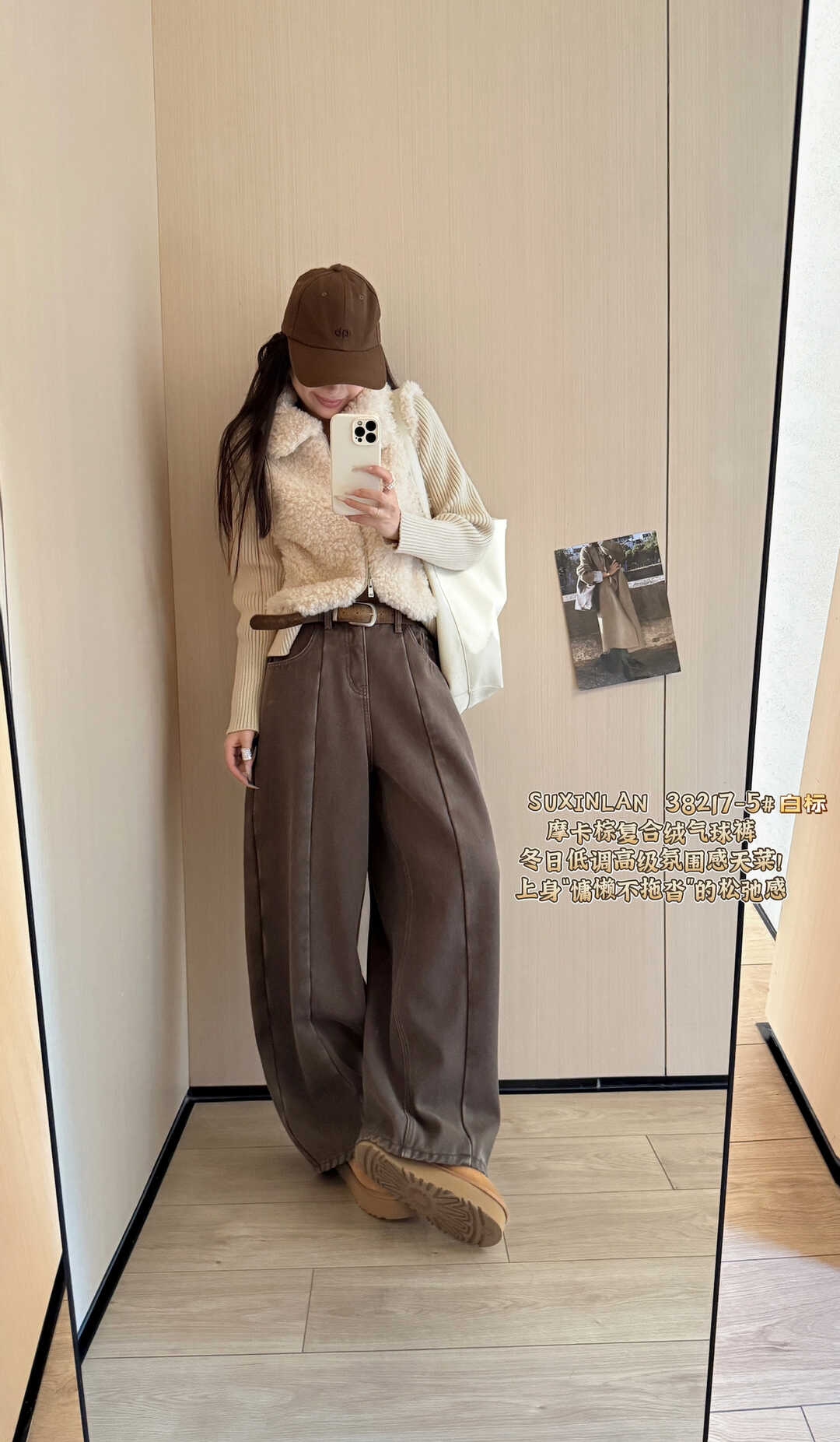 27#宽松时尚复合绒弯刀裤YOUMO高级摩卡棕水洗设计牛仔裤(配腰带)