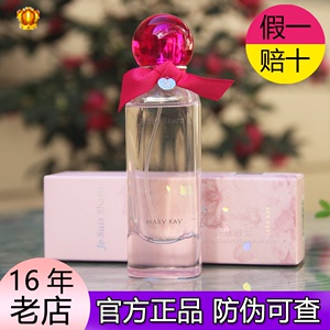 玫琳凯花妍香水花果香淡香味正品