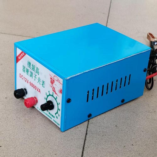 9800v逆变升压器机头12v电瓶