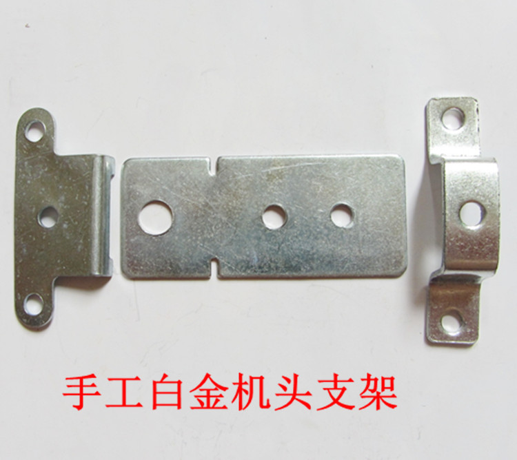 衔铁支架 电子机耗材 机械白金机机头支架 弹簧跳板硅钢片