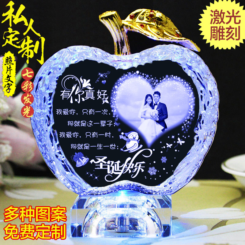 diy定制圣诞节礼物老婆生日照片