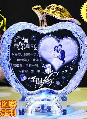 diy定制圣诞节礼物老婆生日照片