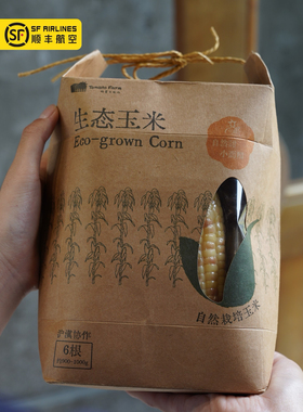 【糯甜香！】Heritage Waxy Corn 香穗玉米生态真空锁鲜细腻鲜糯