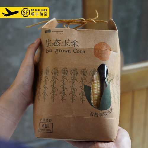 【糯甜香！】Heritage Waxy Corn 香穗玉米生态真空锁鲜细腻鲜糯