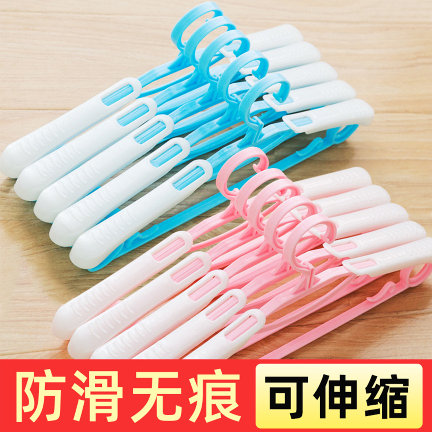 伸缩衣架宽肩无痕家用衣架子成人加粗晾晒挂架塑料防滑衣撑子加大