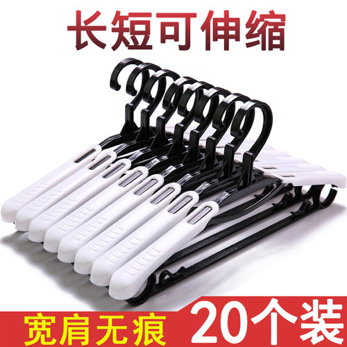 可伸缩挂衣架无痕防滑