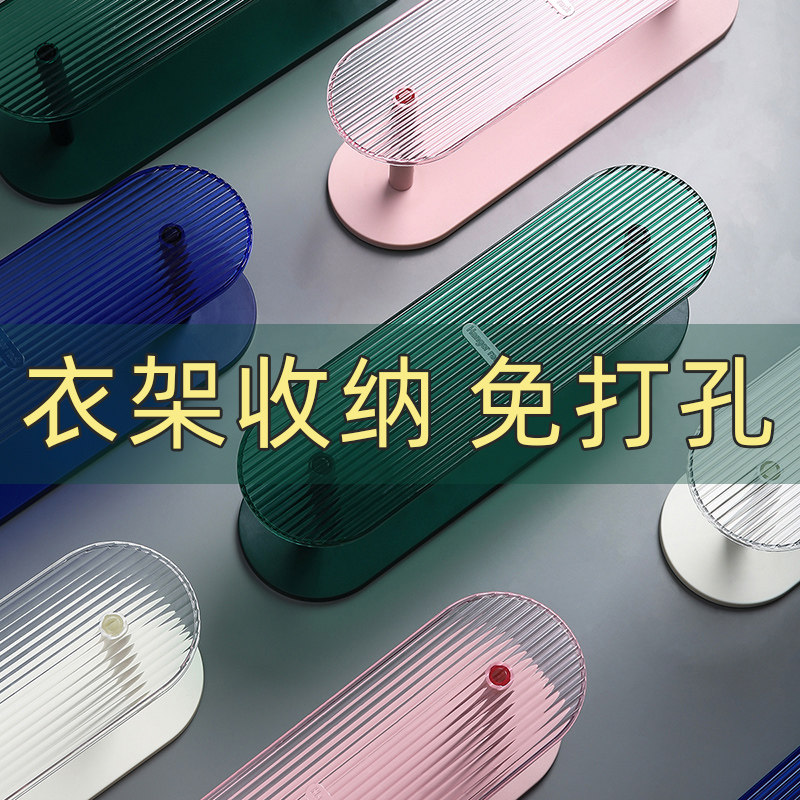 衣架收纳架神器免打孔图片