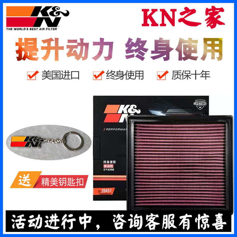 美国KNF吉普大切诺基新品