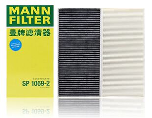 曼牌空调滤芯SP1059-2适配大众ID3 ID4 ID6 奥迪Q4 X CROZZ  一对