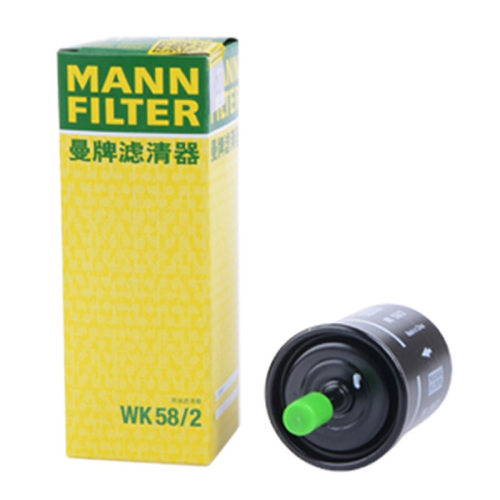 曼牌燃油滤清器WK58/2适配凯越荣威350 乐驰乐骋景程宝骏 汽油格