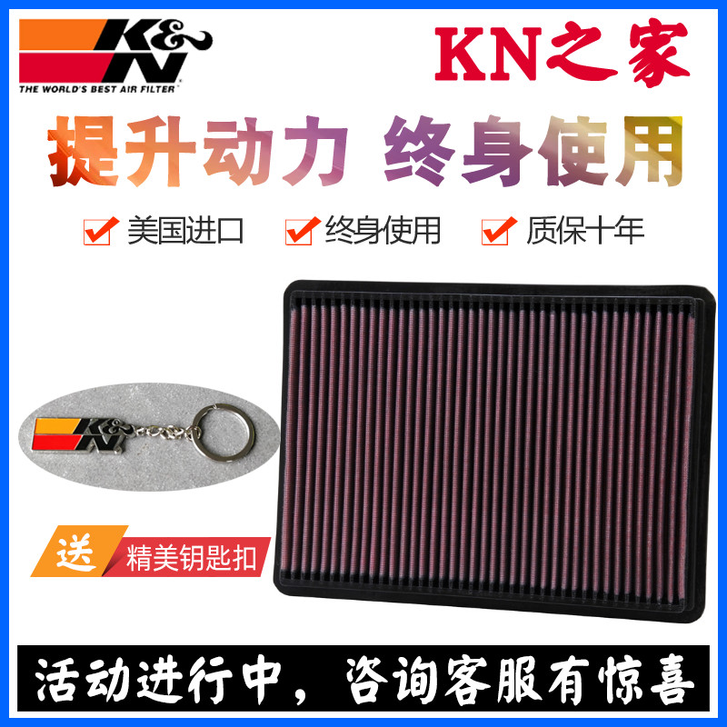 kn适配jeep指挥官改装空气滤芯
