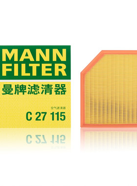 曼牌空气滤芯C27115适配领克09 48V PHEV 风格 滤清器