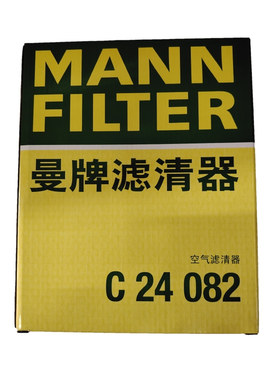 曼牌空气滤芯C24082适配宝骏530 560 730 1.8L 空气格风格滤清器