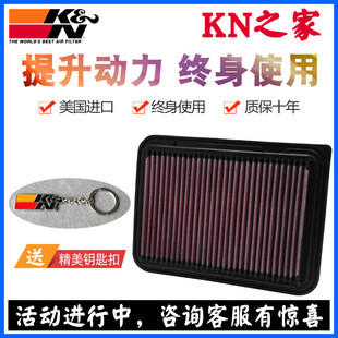 KN高流量风格 KN之家适配雷克萨斯14 RAV4 16款 空滤空气滤芯 NX200