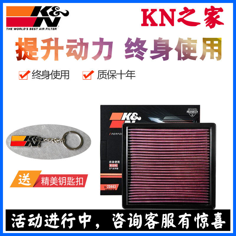 美国KN高流量丰田雷克萨斯新品