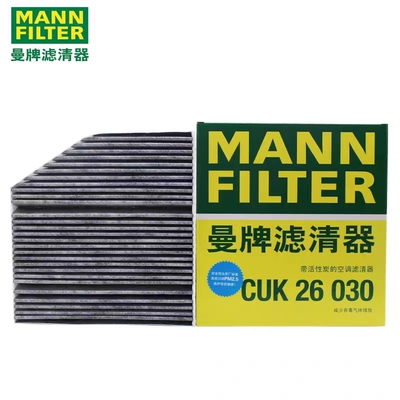 内外置滤芯曼牌滤清器冷气格