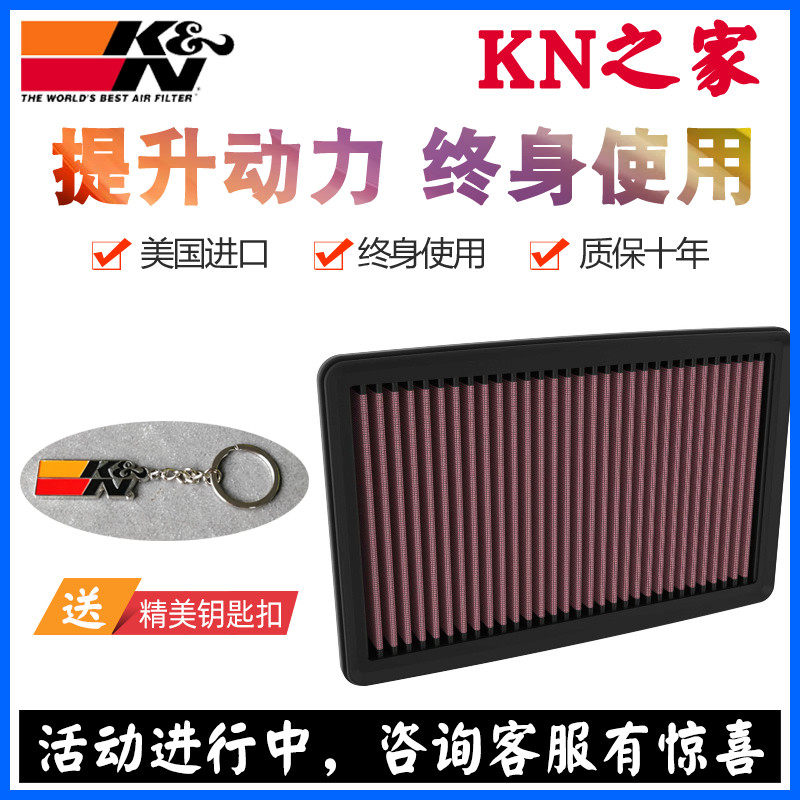 KN思域TypeR2.0T高流量
