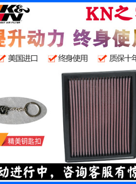 KN之家 适配奔驰老款B200 A150 A170 A180 KN高流量风格空气滤芯
