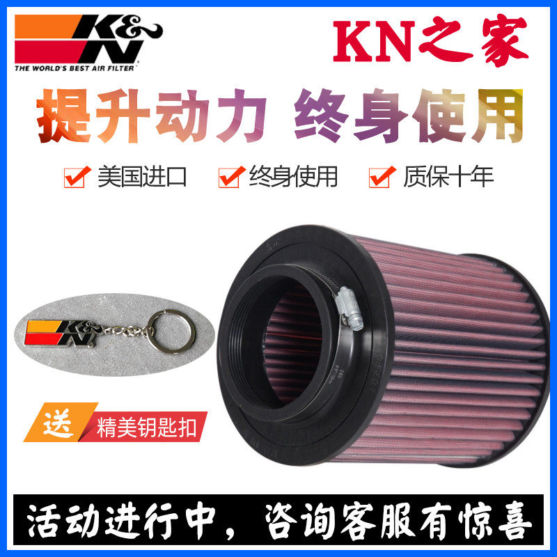 K之家 适配17-25款奥迪A8L 3.0T KN高流量风格空气滤芯清器进气格