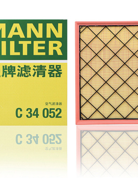 曼牌空气滤芯C34052适配坦克700 空气格滤清器