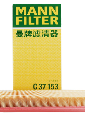 曼牌空滤空气滤芯C37153适配朗逸TT宝来R甲壳虫高尔夫4 空气格滤
