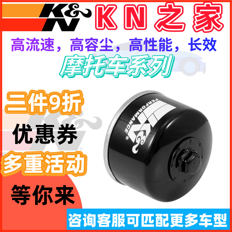 宝马机滤KN机油滤芯机油滤芯