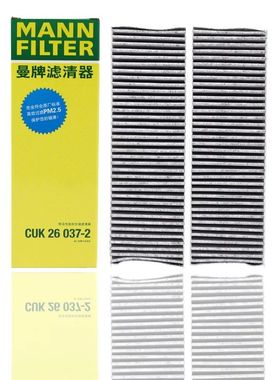 曼牌空调滤芯CUK26037-2适配风神奕炫  奕炫GS 标致2008