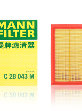 曼牌空气滤芯C28043M适配19款 大众 宝来朗逸POLO明锐 1.5L滤清器