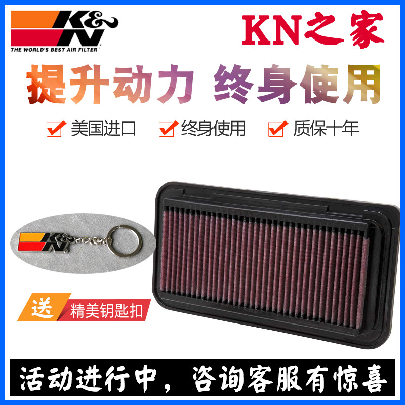 比亚迪适配远景花冠空气滤芯