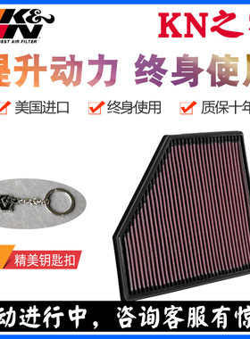 KN之家适配宝马M140 M240i 225 B58KN高流量进气风格空气滤芯空滤